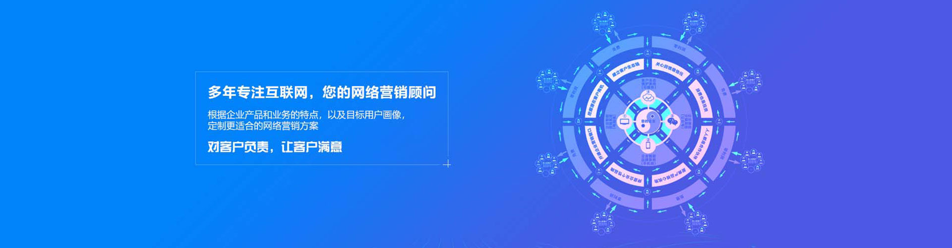 乳山百度开户高返点