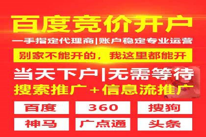提升广告ROI：信息流竞价的关键因素分析