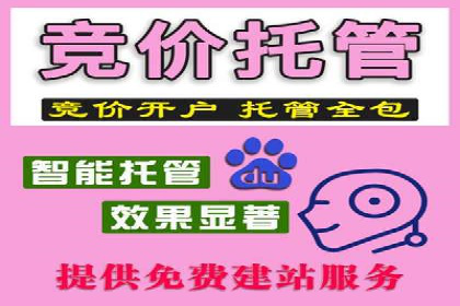 信息流广告开户成功案例剖析