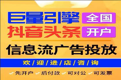 成功案例：SEM开户助力企业品牌推广